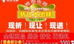 青岛首店爆料最新消息新闻,独家揭秘开业盛况与热门新品！