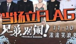 娱乐爆料两兄弟视频大全