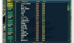 红花最新技能爆料图,华丽变身，战力再升级！