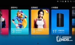 木叶直播爆料视频下载安装,下载安装全过程深度解析