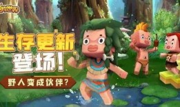 最新爆料迷你世界,神秘新功能即将上线，探索未知领域！