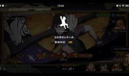 秽土鼬技能视频爆料秋风,秋风之舞，力挽狂澜的绝世神技