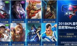 王者夏日盛典爆料视频,揭秘精彩爆料，畅享清凉狂欢盛宴