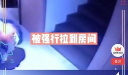 阿诺最新爆料消息视频播放,揭秘视频背后的惊人真相！